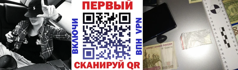 АМФ Premium сайты даркнета телеграм Борисоглебск