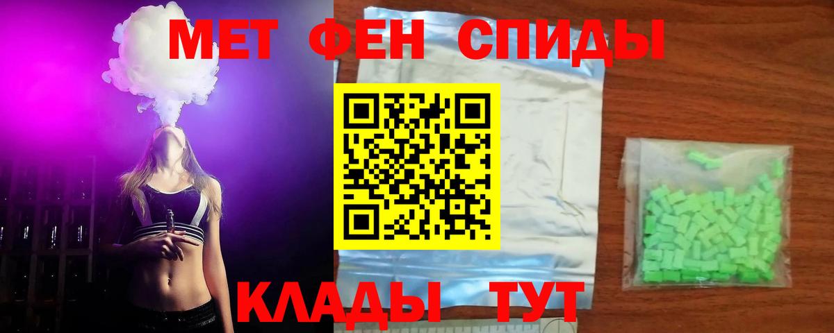 Amphetamine 97% Борисоглебск