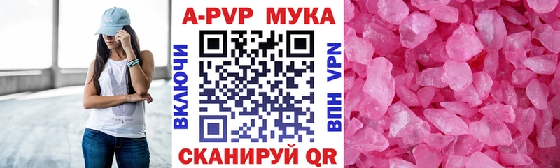 Alpha PVP СК КРИС  Борисоглебск 