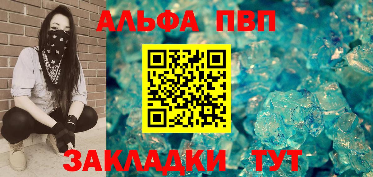 APVP VHQ Борисоглебск