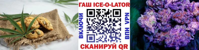 Печенье с ТГК конопля Борисоглебск