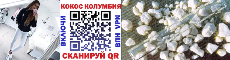 КОКАИН Перу  Борисоглебск 