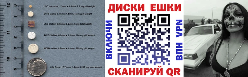 ЭКСТАЗИ louis Vuitton  hydra вход  Борисоглебск 