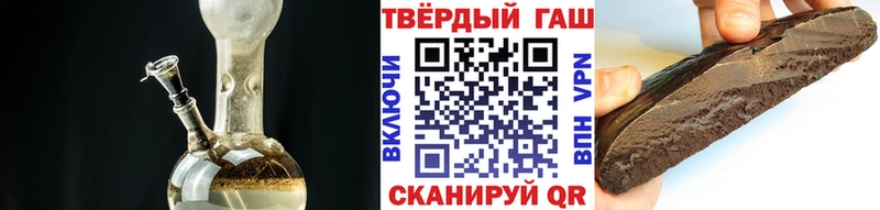 закладки Борисоглебск ГАШИШ hashish
