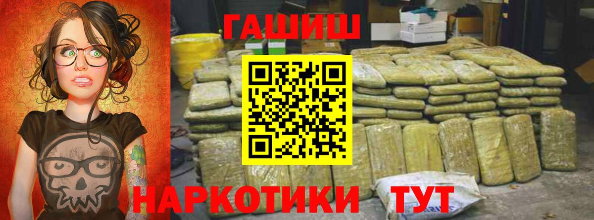 Борисоглебск  ГАШИШ Изолятор  Вход с VPN 
