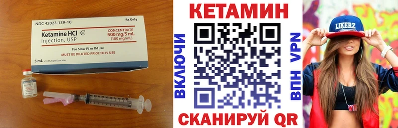 КЕТАМИН ketamine  Борисоглебск 
