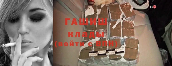 каннабис Слюдянка