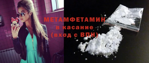 мефедрон VHQ Баксан