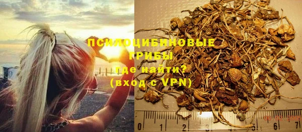 спайс Снежинск