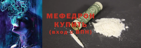 мефедрон VHQ Баксан