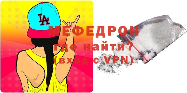 мефедрон VHQ Баксан