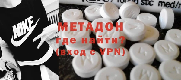 героин Балабаново