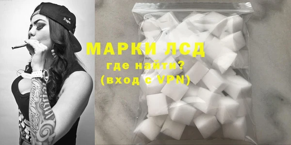 марки lsd Балахна