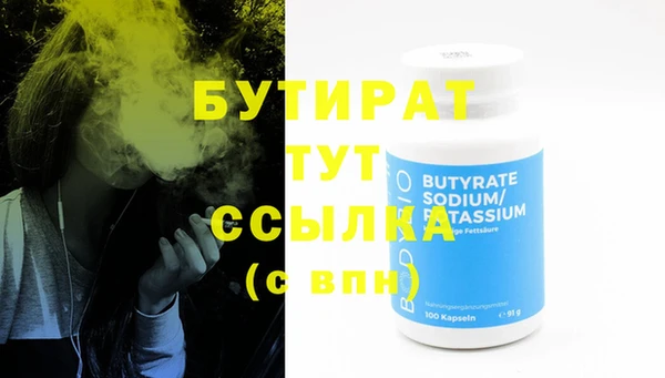 спайс Снежинск