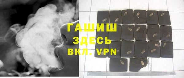мефедрон VHQ Баксан