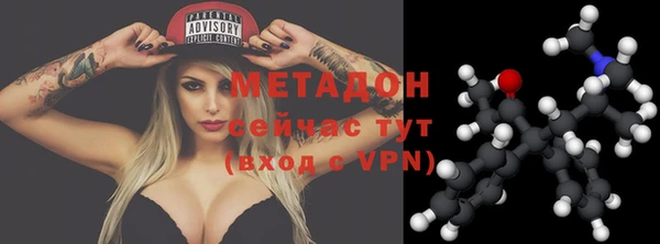 мефедрон VHQ Баксан