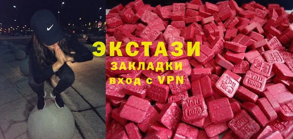 марки lsd Балахна