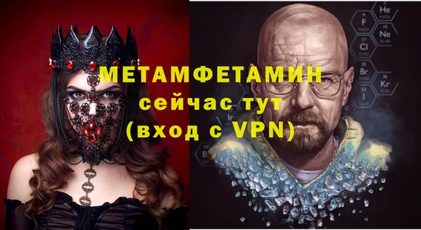 героин Балабаново