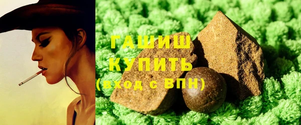 марки lsd Балахна