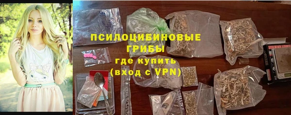 марки lsd Балахна