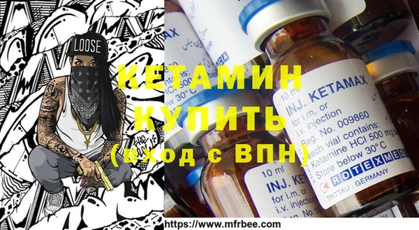 мефедрон VHQ Баксан