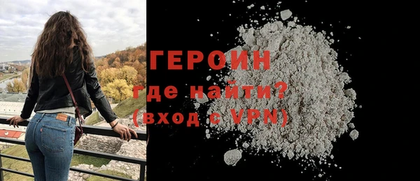 героин Балабаново