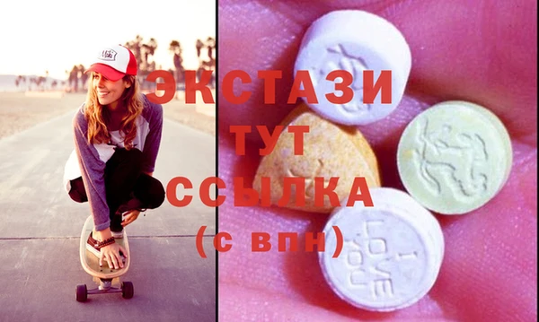 марки lsd Балахна