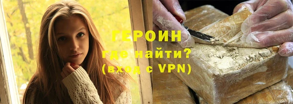 марки lsd Балахна