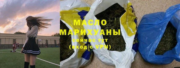 марки lsd Балахна