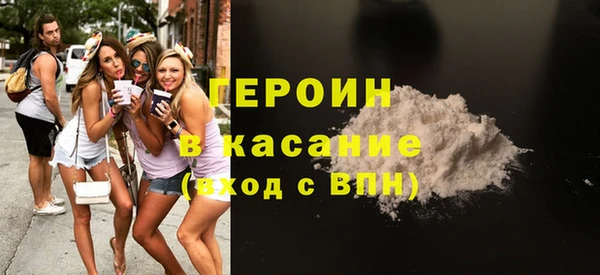 марки lsd Балахна