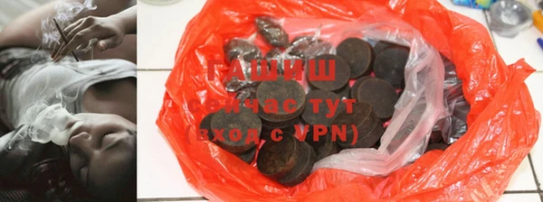 каннабис Слюдянка