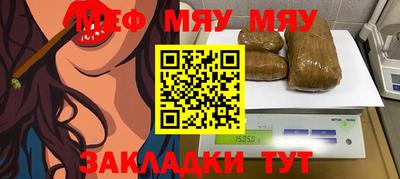 дживик Братск