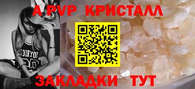 гашишное масло Бердск