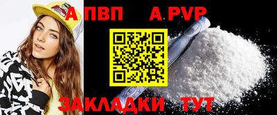 кристаллы Белореченск