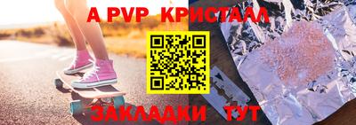 дживик Братск