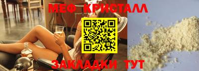 гашишное масло Бердск
