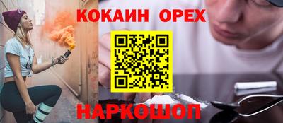 дистиллят марихуана Белорецк