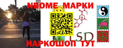 2c-b Боровичи