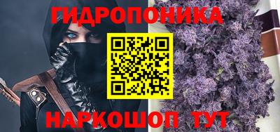 кристаллы Белореченск