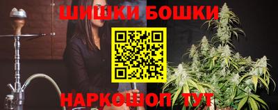 дистиллят марихуана Белорецк