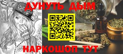 кристаллы Белореченск