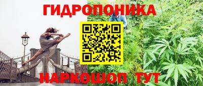 дистиллят марихуана Белорецк