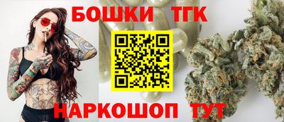 дистиллят марихуана Белорецк