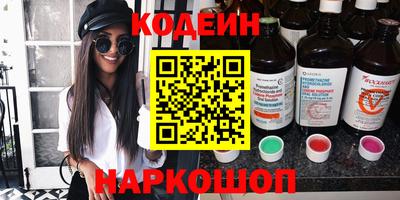 2c-b Боровичи