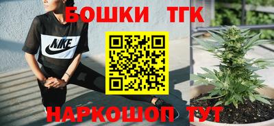дистиллят марихуана Белорецк