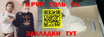 2c-b Боровичи