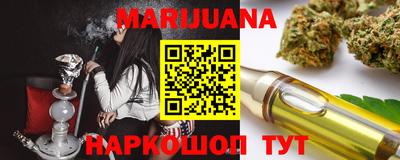 кристаллы Белореченск