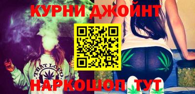 дистиллят марихуана Белорецк