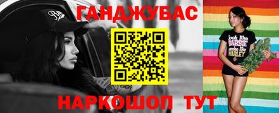 дистиллят марихуана Белорецк