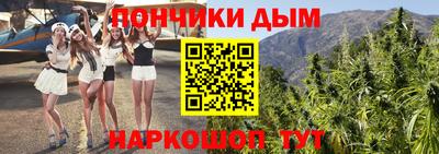 кристаллы Белореченск